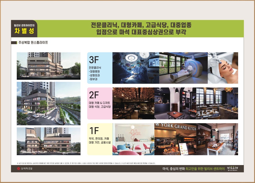 카페빌리브 이미지