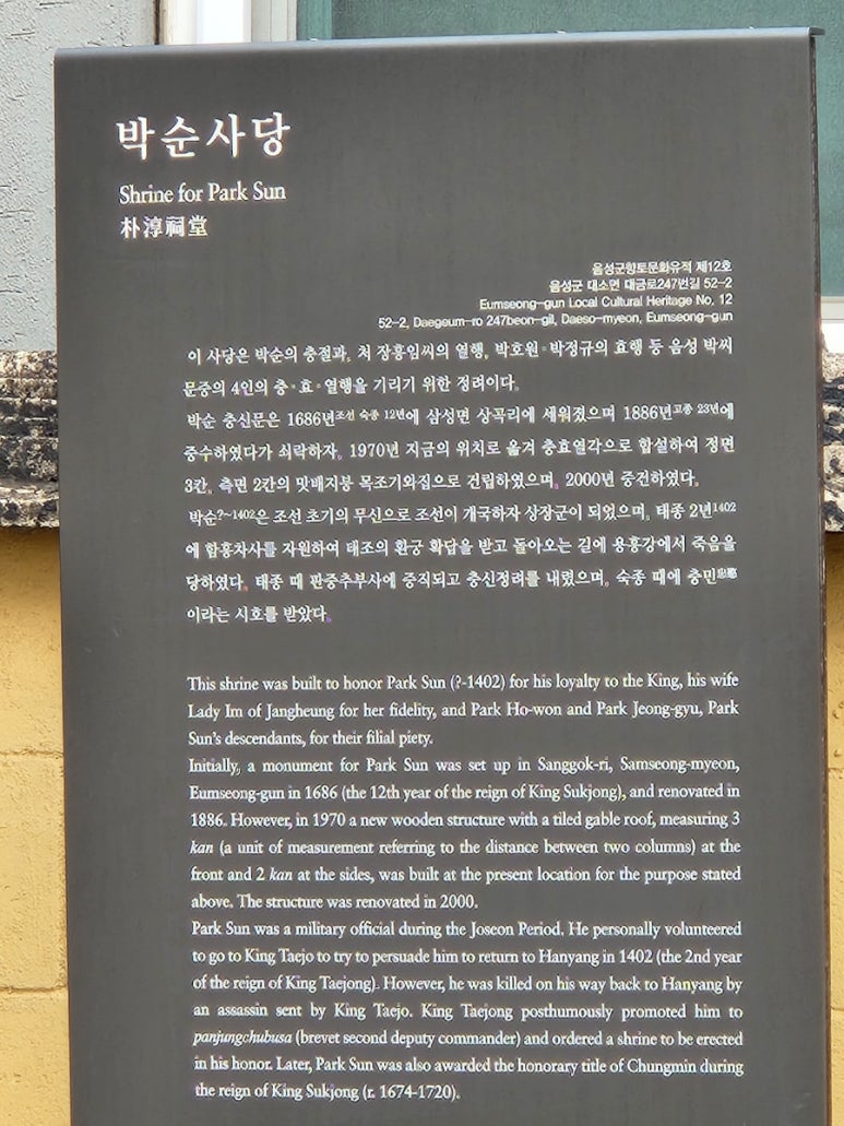 박순 이미지