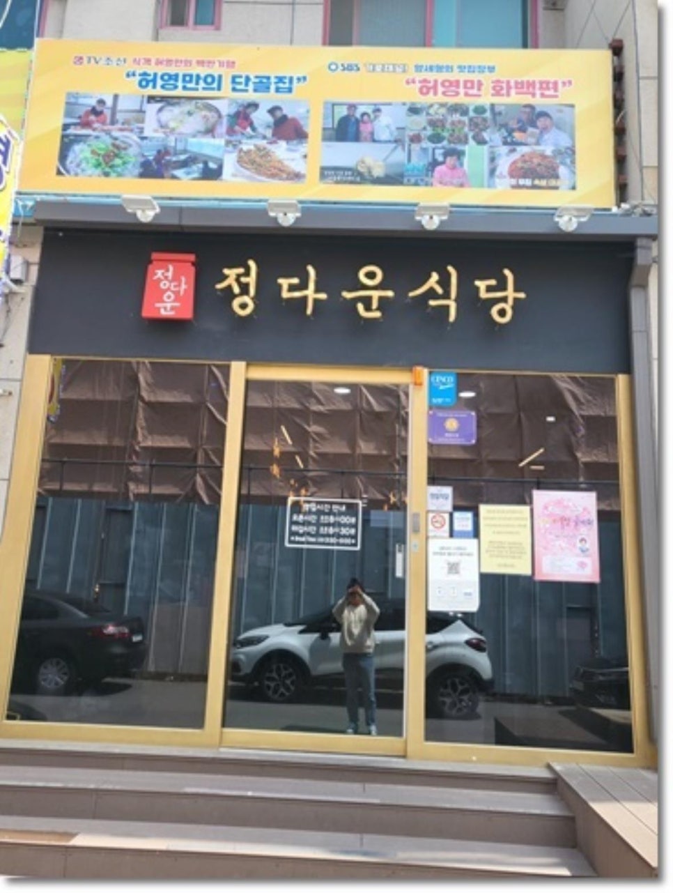 정다운공간 이미지
