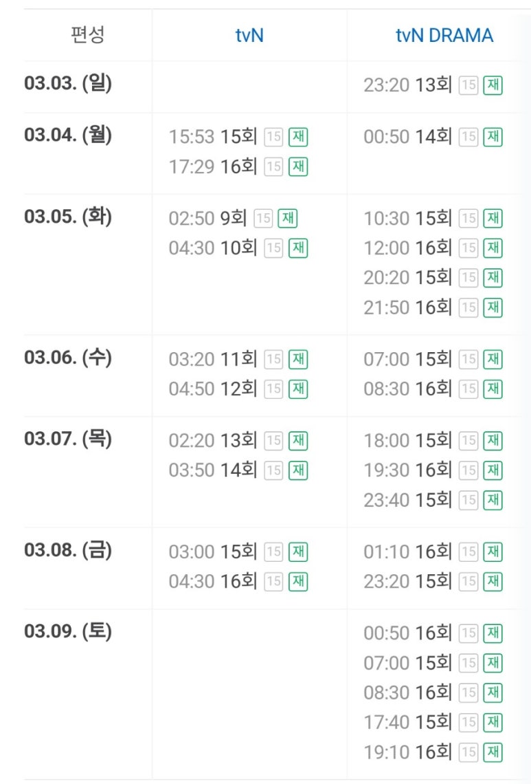박*자 이미지