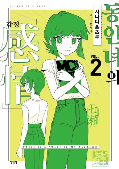 동인도서 이미지