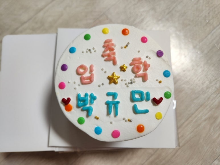 정민베이킹 이미지