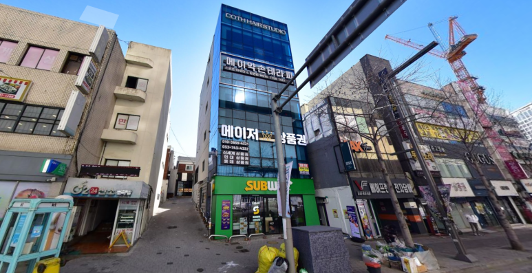 메이약손테라피 이미지