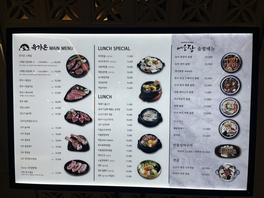 육가온&어로장 교대 이미지