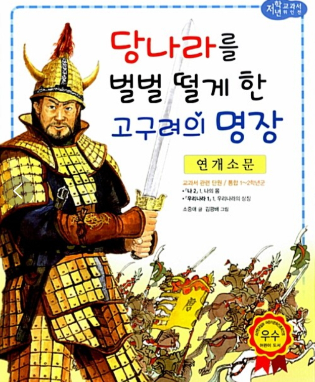 당9나라 이미지