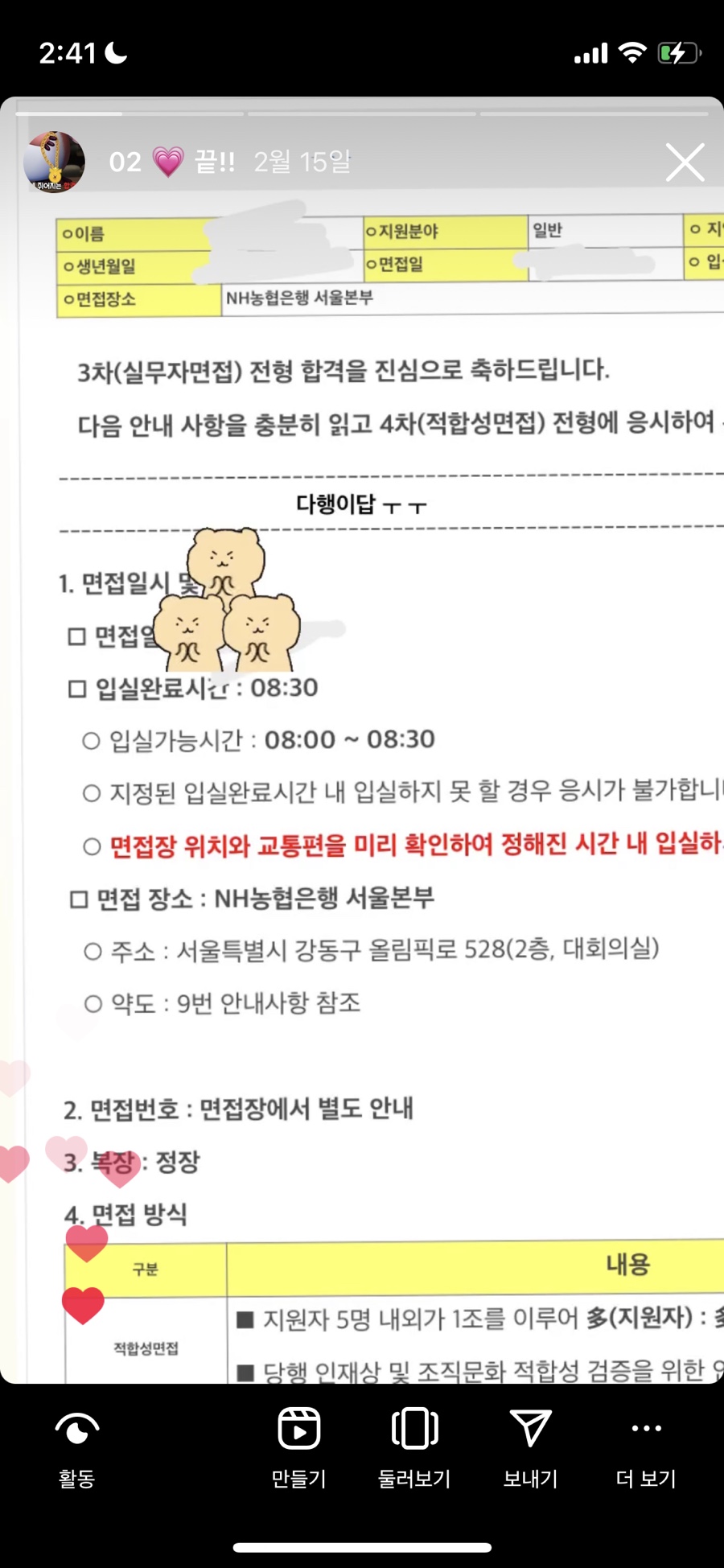 공스타 이미지