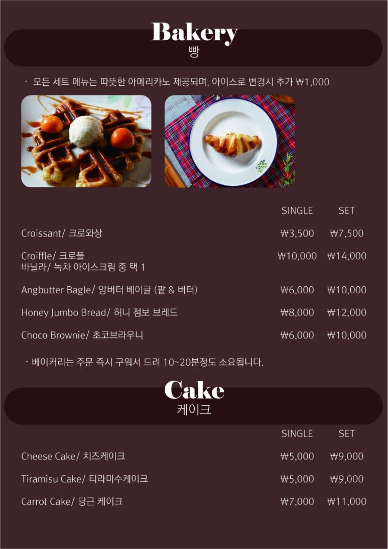 커피의정원 이미지