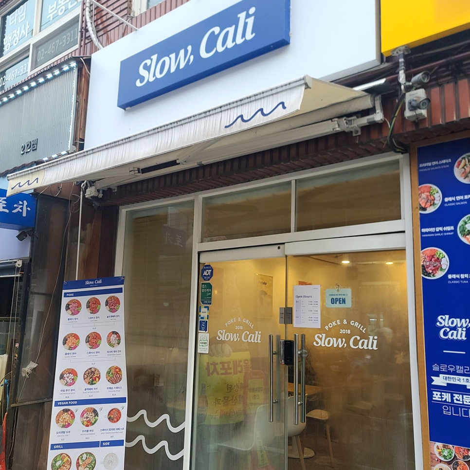슬로우캘리뚝섬역점 이미지