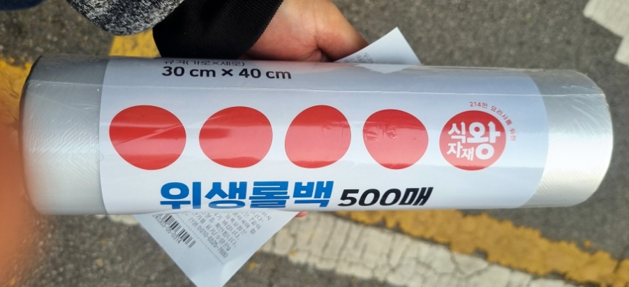두꺼비마트 이미지