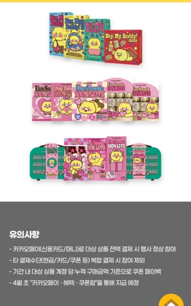 춘식이김밥 이미지