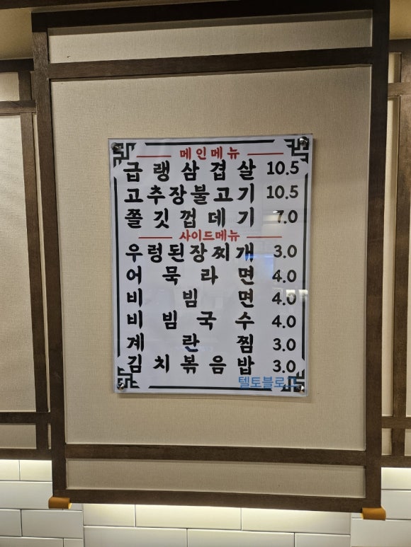 수원쿠폰주식회사 이미지
