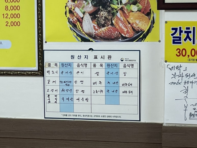 미락유통 이미지