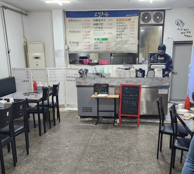 오팔공(580) 이미지