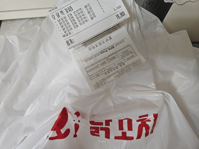 오닭꼬치여수 이미지