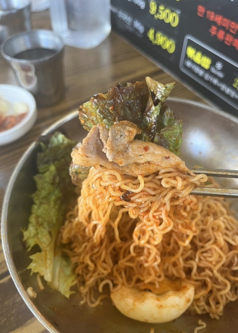 삼겹사랑인동점 이미지