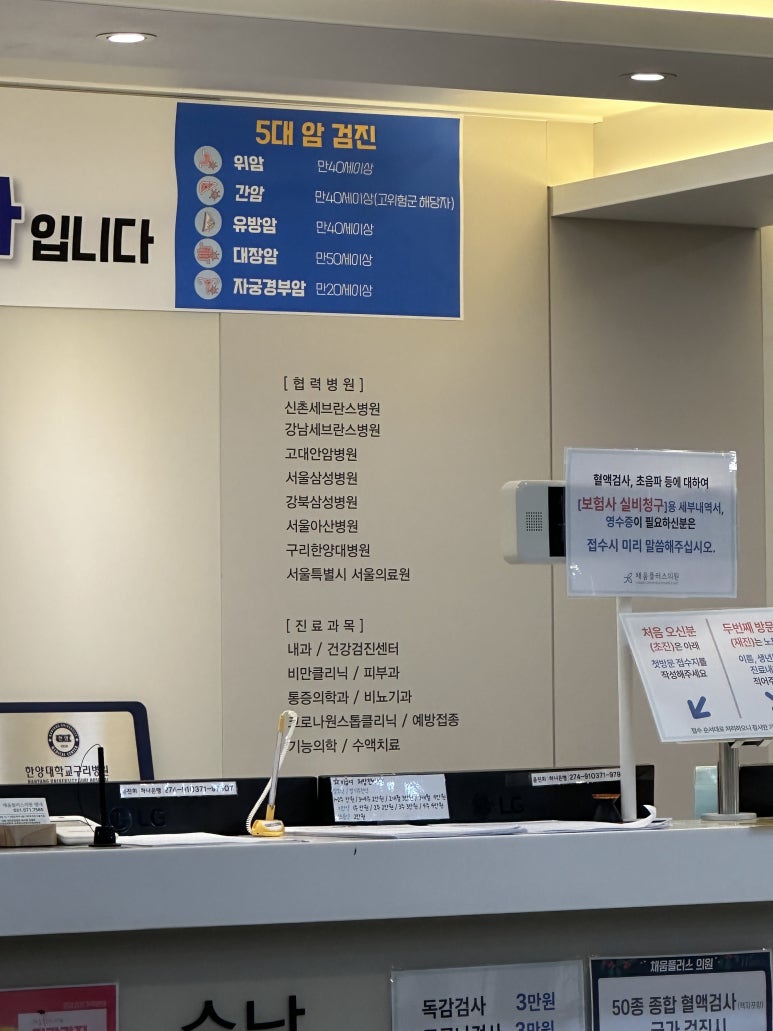 채움비뇨의학과의원 이미지