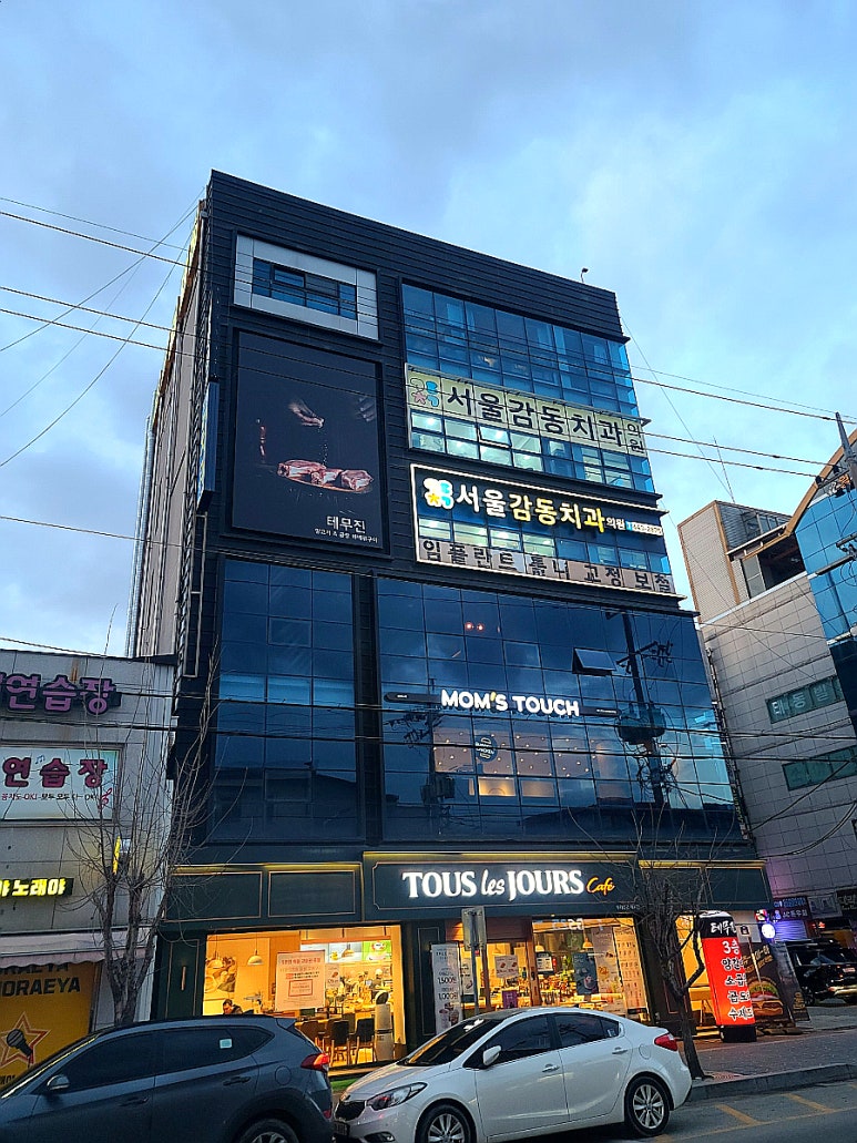 뚜레쥬르하이닉스 이미지