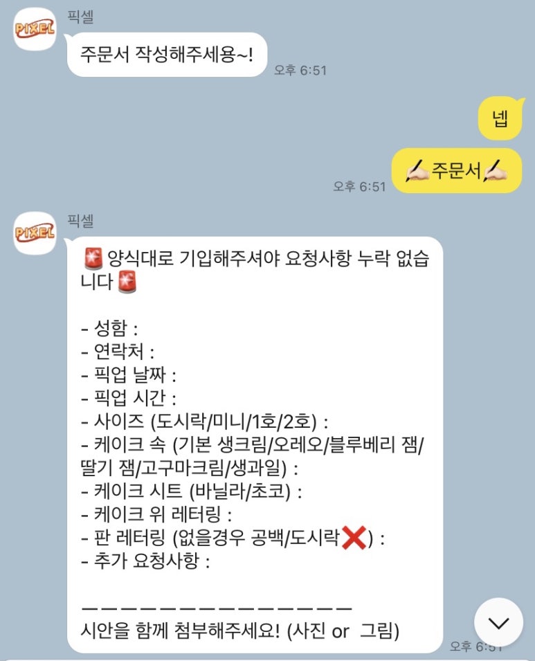 바닐라픽셀 이미지