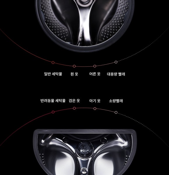 롯데세탁 이미지