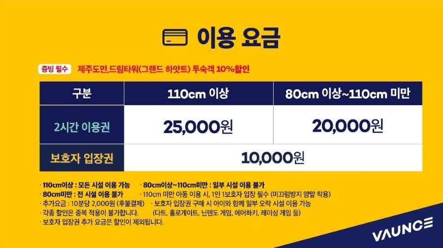 비바운스 이미지