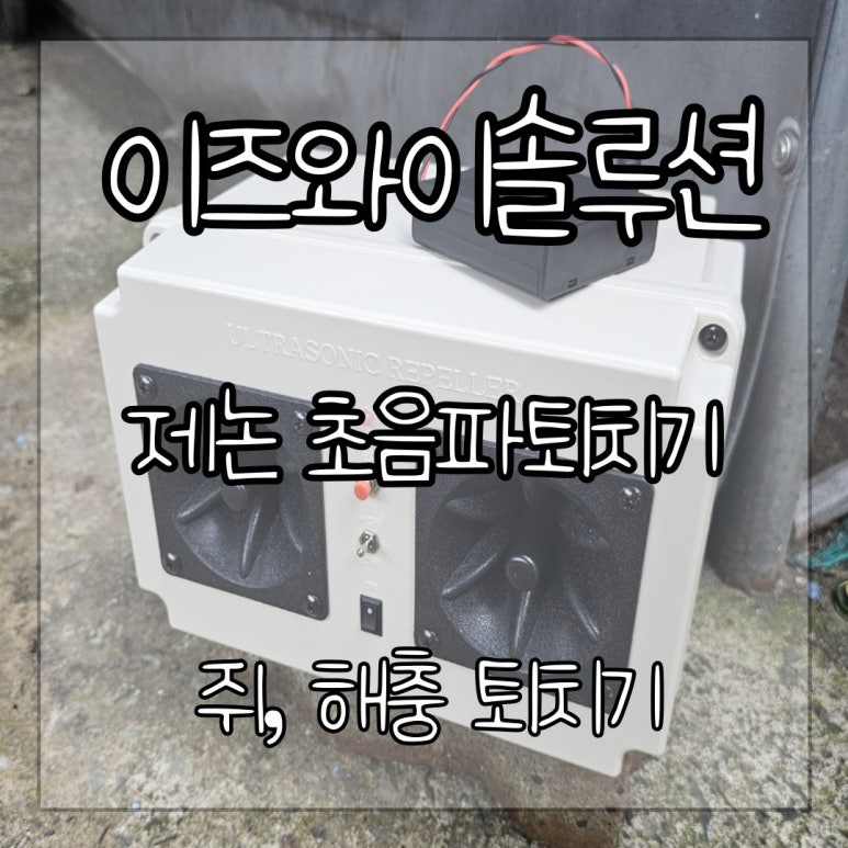 이즈와이솔루션 이미지