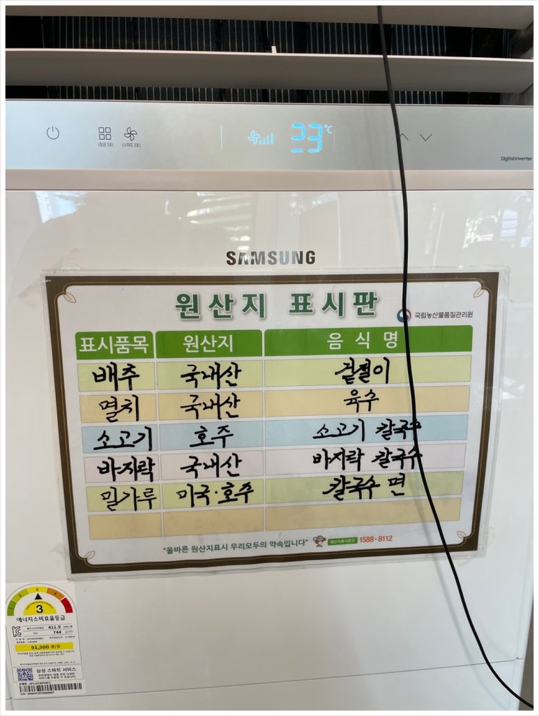 제일장칼국수 이미지
