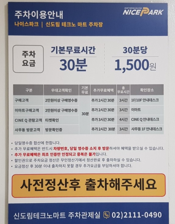 초밥앤알밥 이미지