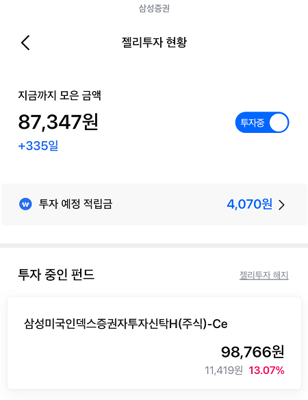 YC테크 이미지