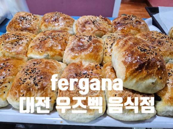 FERGANA 이미지