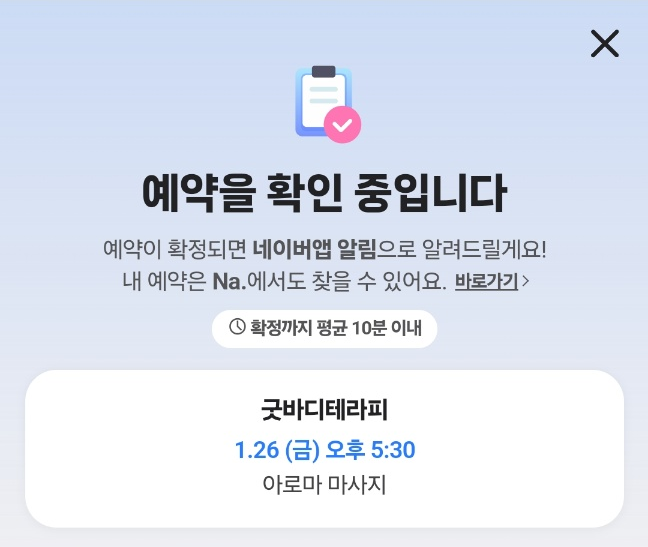 굿바디 이미지
