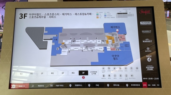 스테프핫도그안성스타필드 이미지
