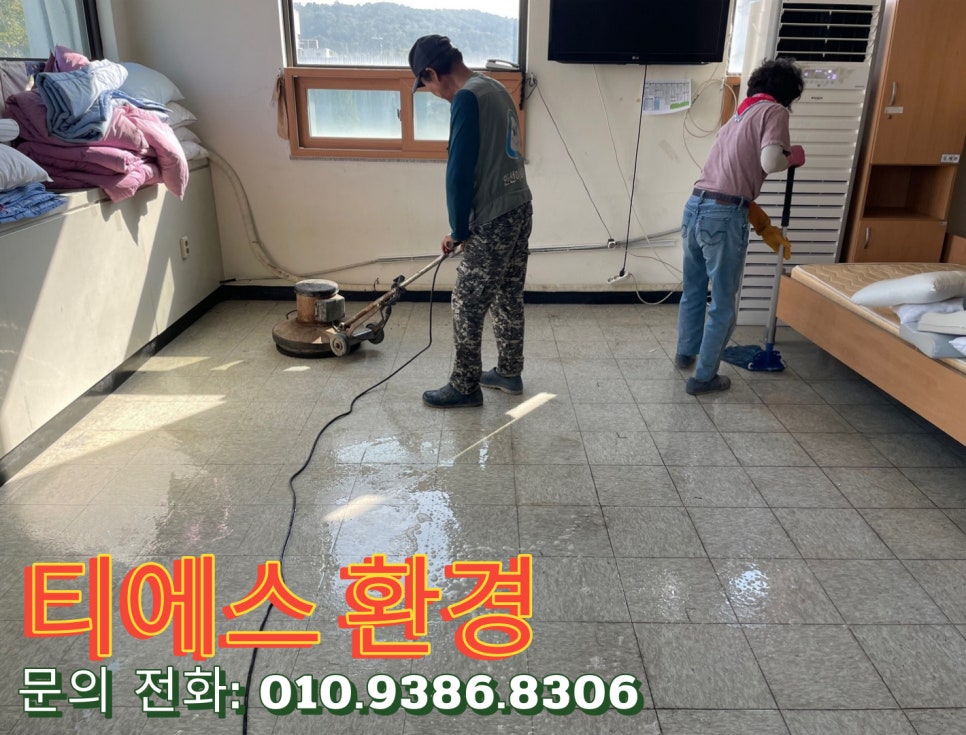 티에스환경 이미지