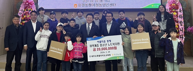한경컴퓨터 이미지