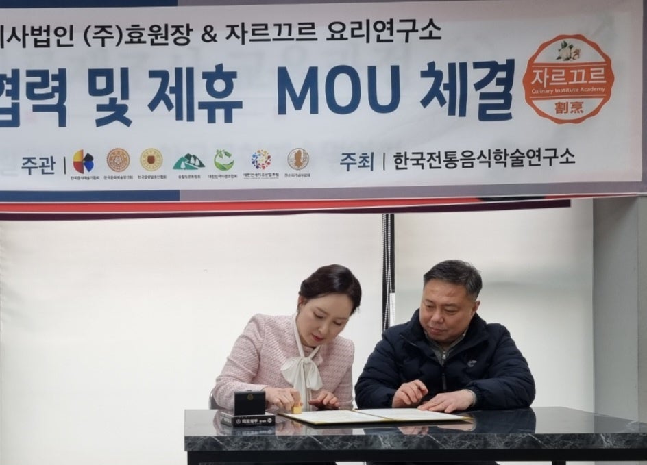 농업회사법인(주)대한 이미지
