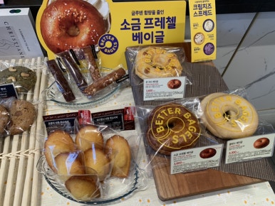 투썸플레이스울산태화강역점 이미지