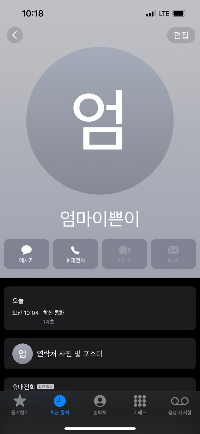 킴스체인 마트 이미지
