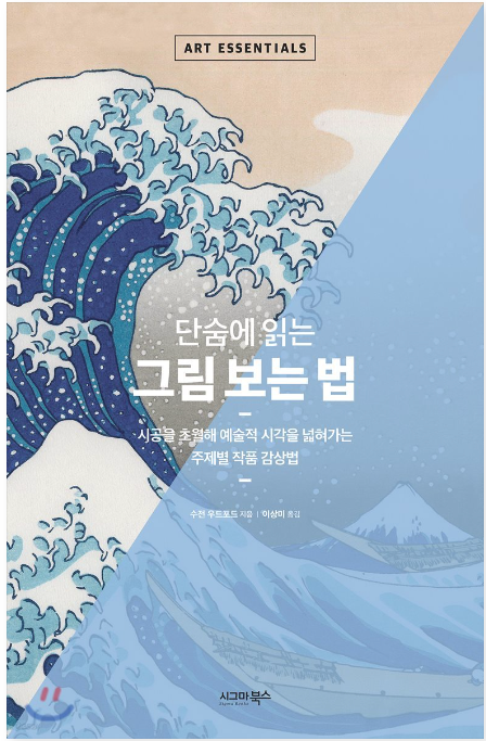 프로젝트36 이미지