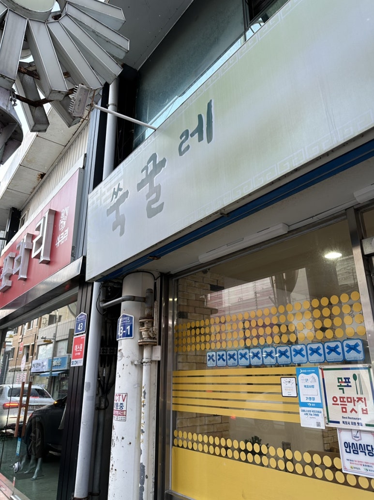 파트너양복점 이미지