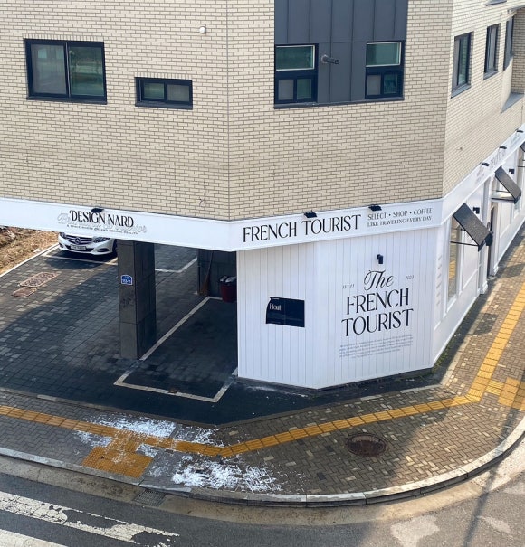 프렌치투어리스트 이미지