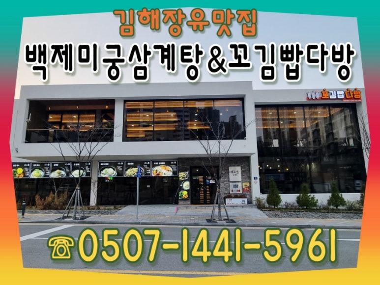 왕비다방 이미지