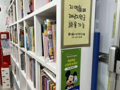 북앤플레이 이미지
