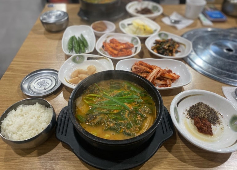 기대염소탕 이미지