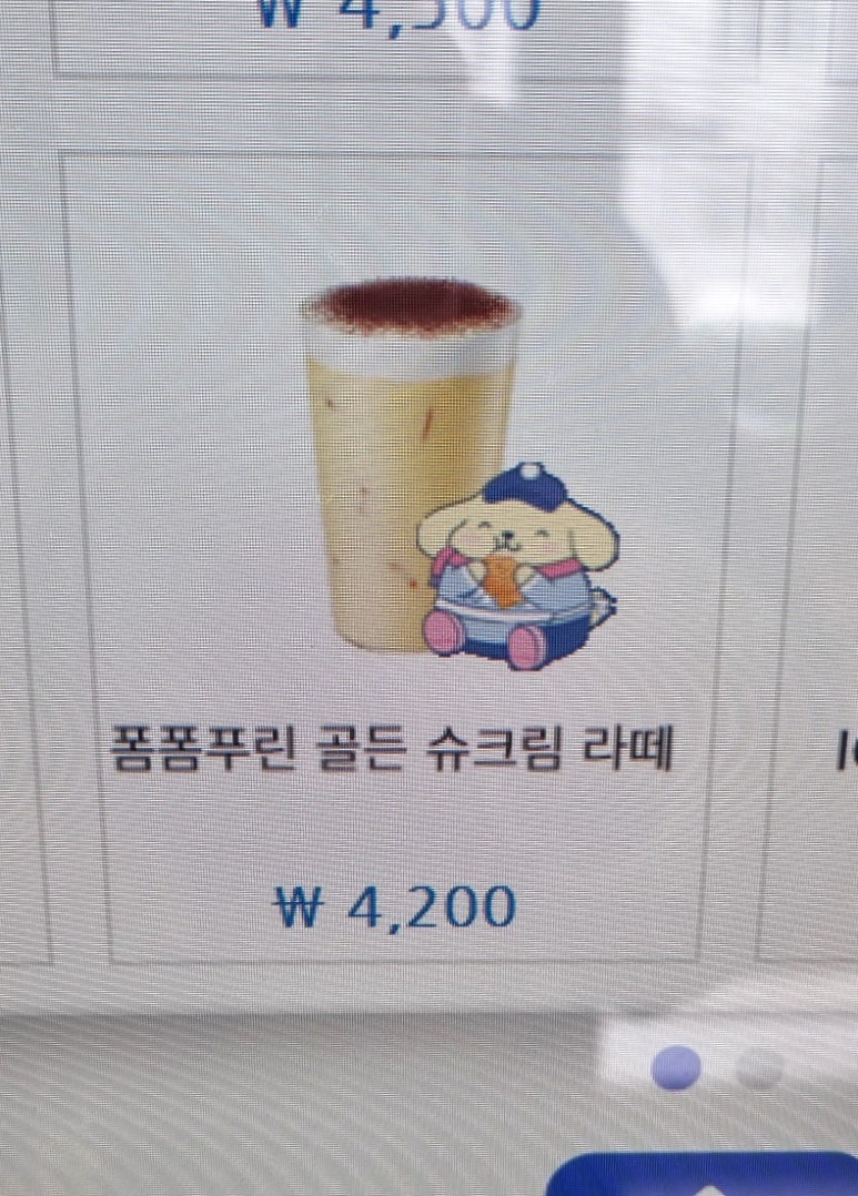 이디야연남동점 이미지