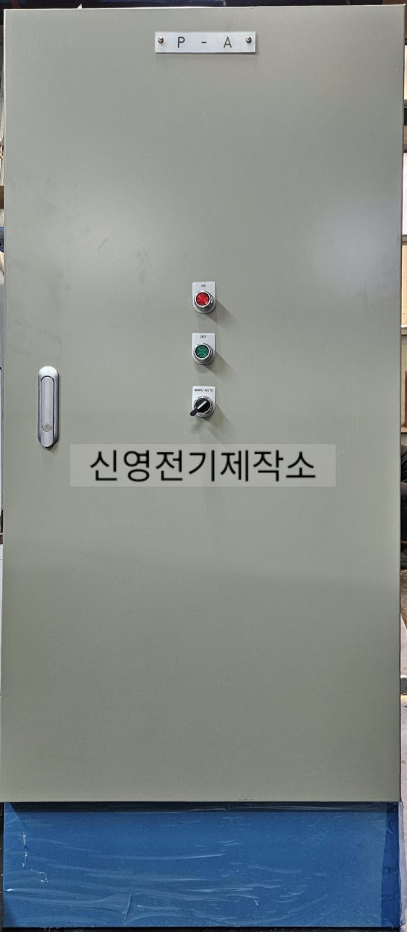 신영전기.조명 이미지