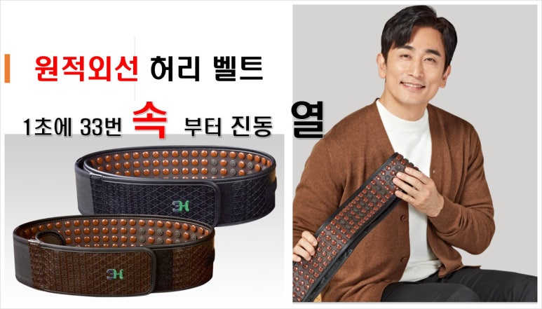 쓰리에이치지압침대 이미지
