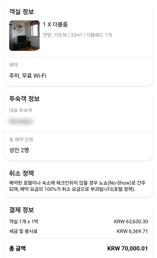 미리내;제주 이미지