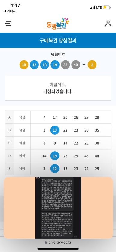 바르다김선생창원반림점 이미지