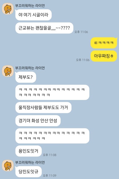 최네집부대찌개 팽성점 이미지