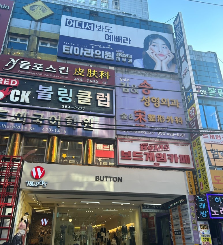 티아라의원 이미지
