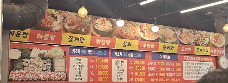 해동모텔 이미지